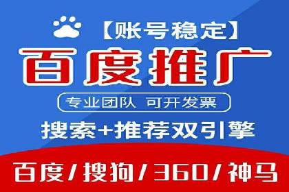 百度推广如何提高转化率：经典转化率提升案例