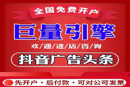揭秘百度竞价代运营公司如何制定高效广告投放方案
